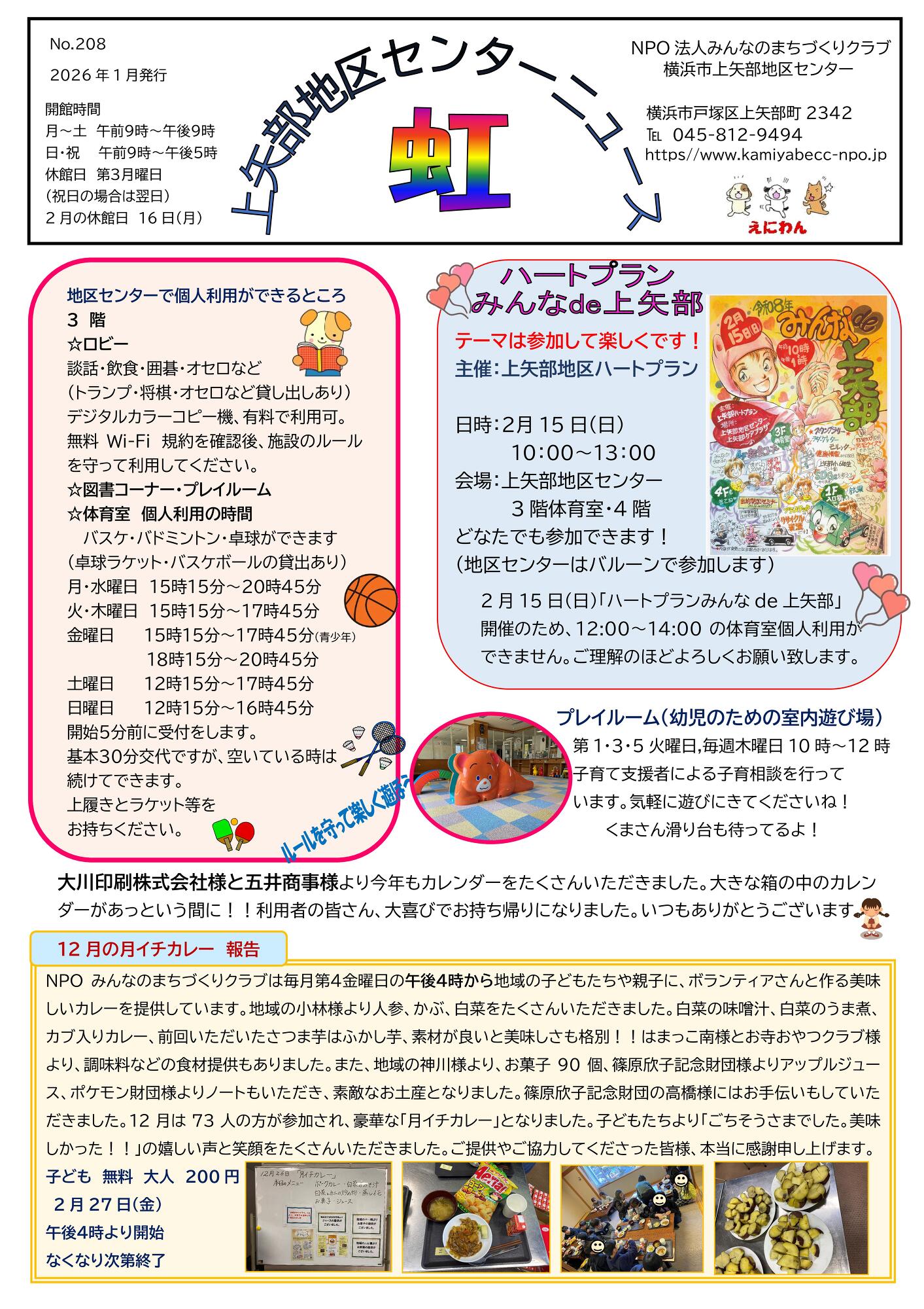 �Z���^�[�j���[�X