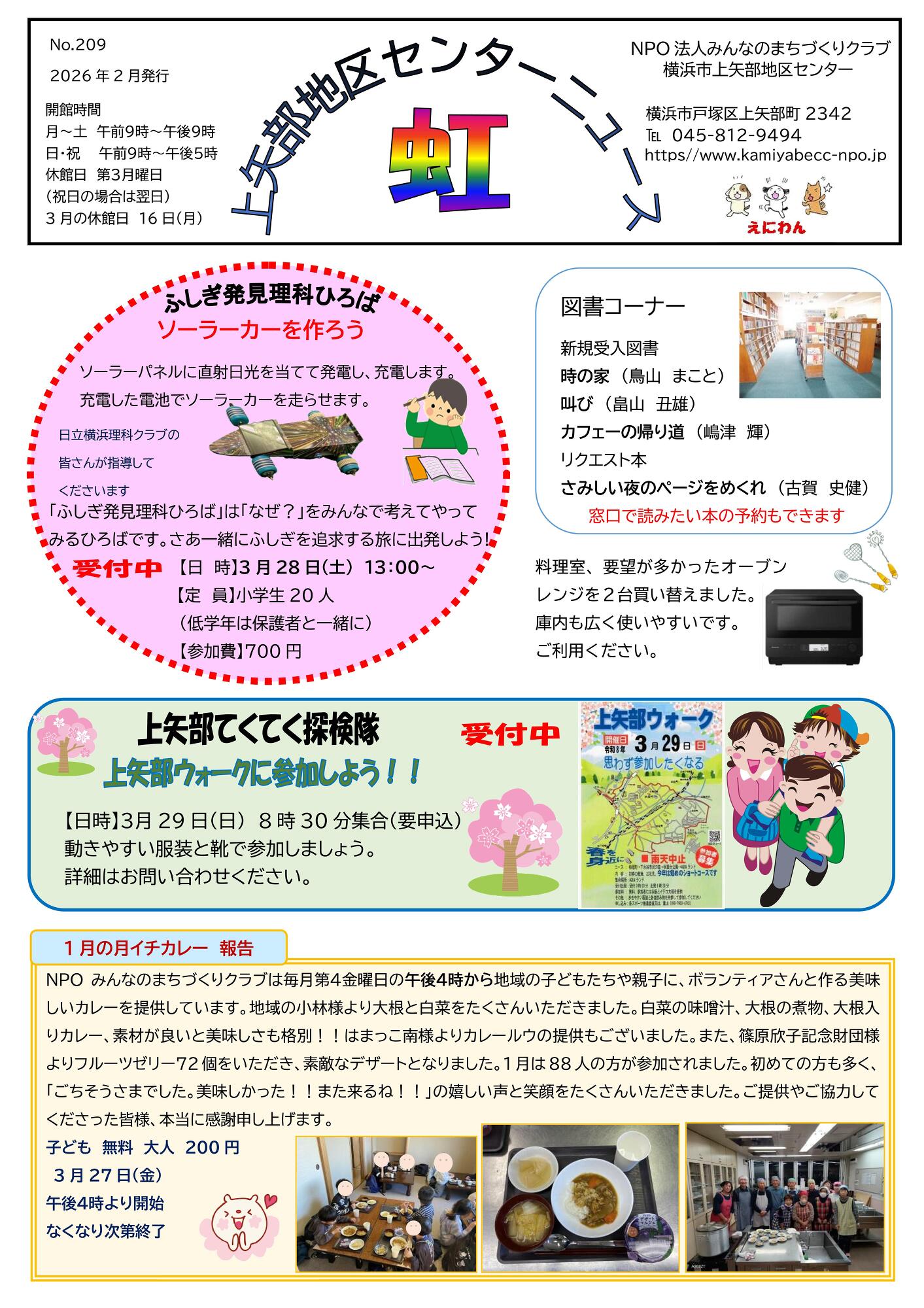 �Z���^�[�j���[�X