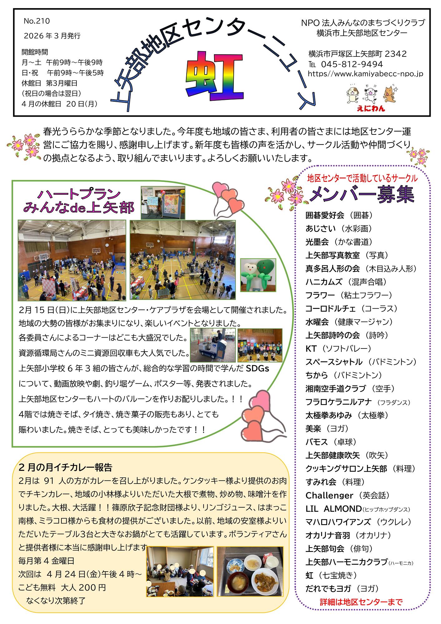 �Z���^�[�j���[�X