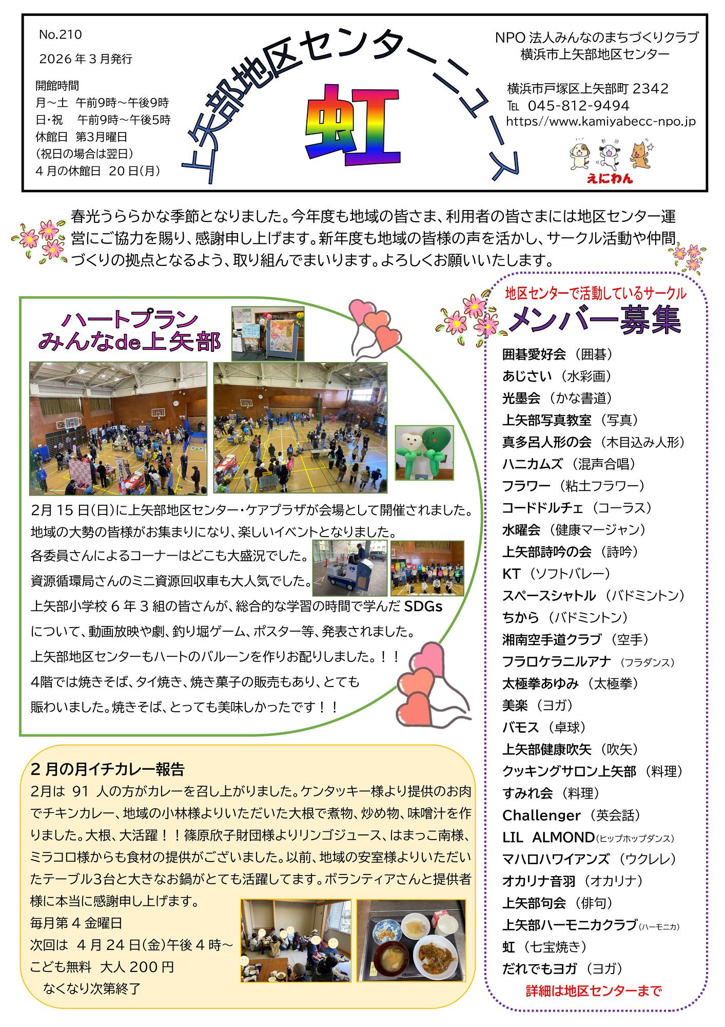 �Z���^�[�j���[�X