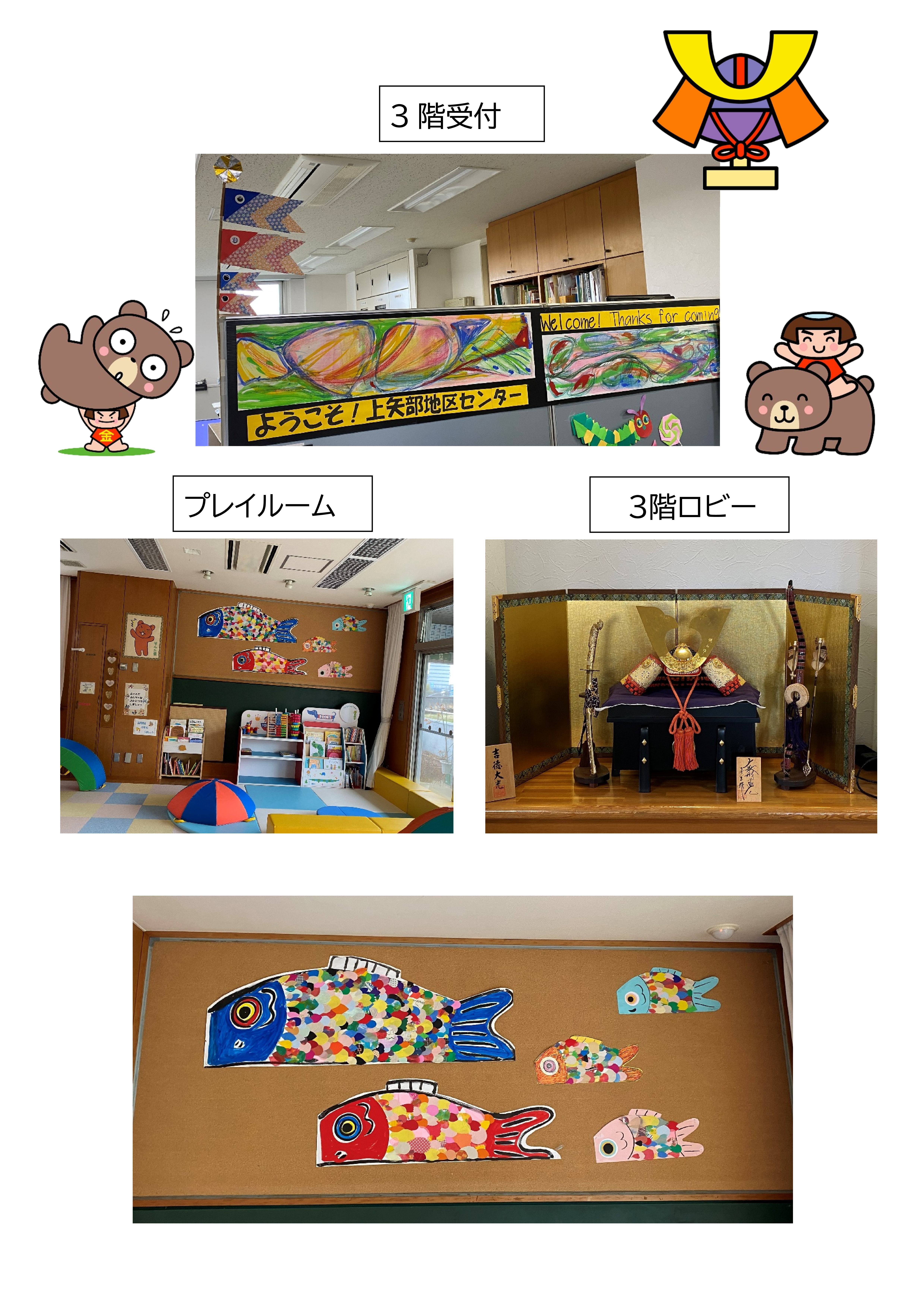 �����������ǂ��̓�