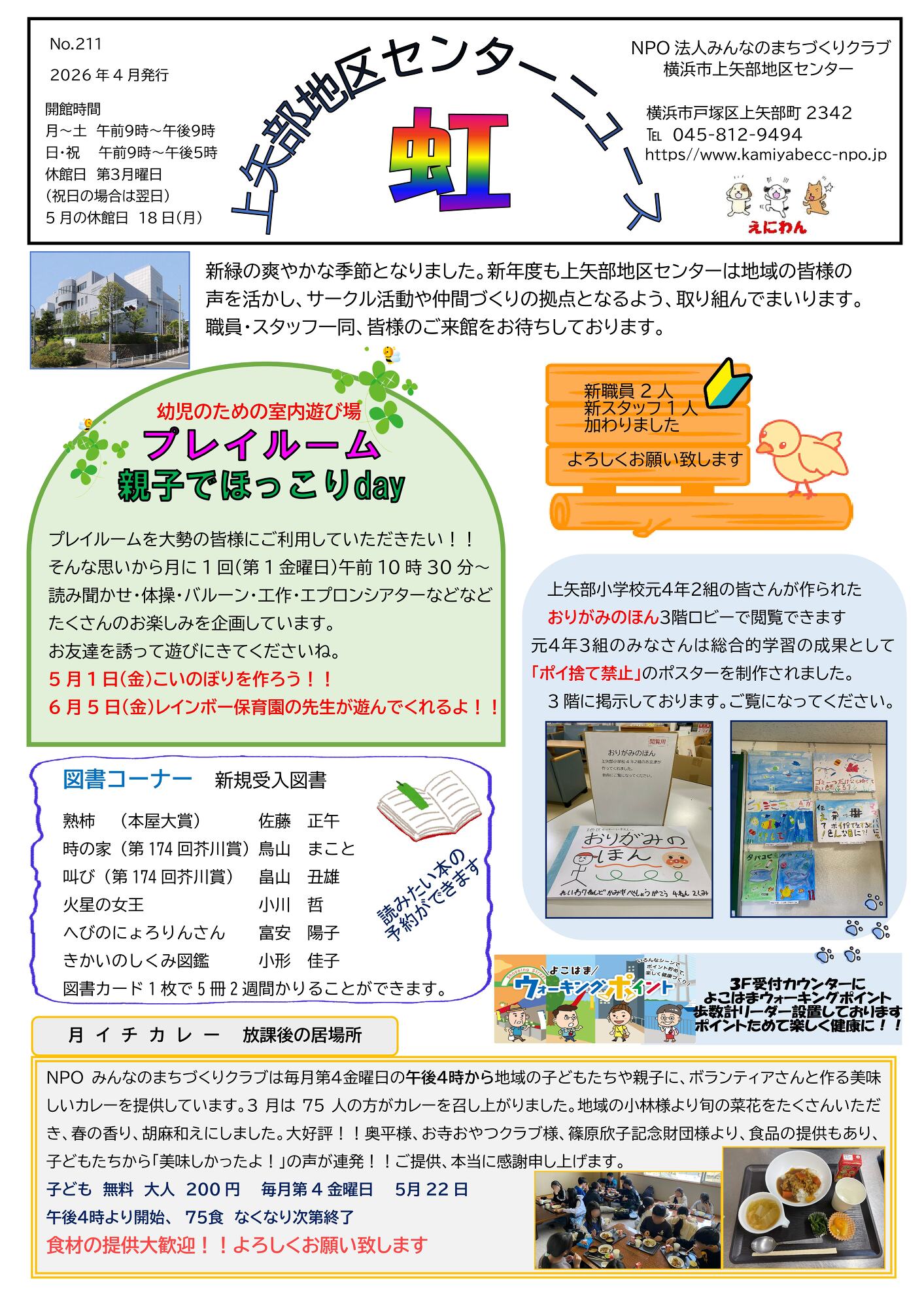 �Z���^�[�j���[�X