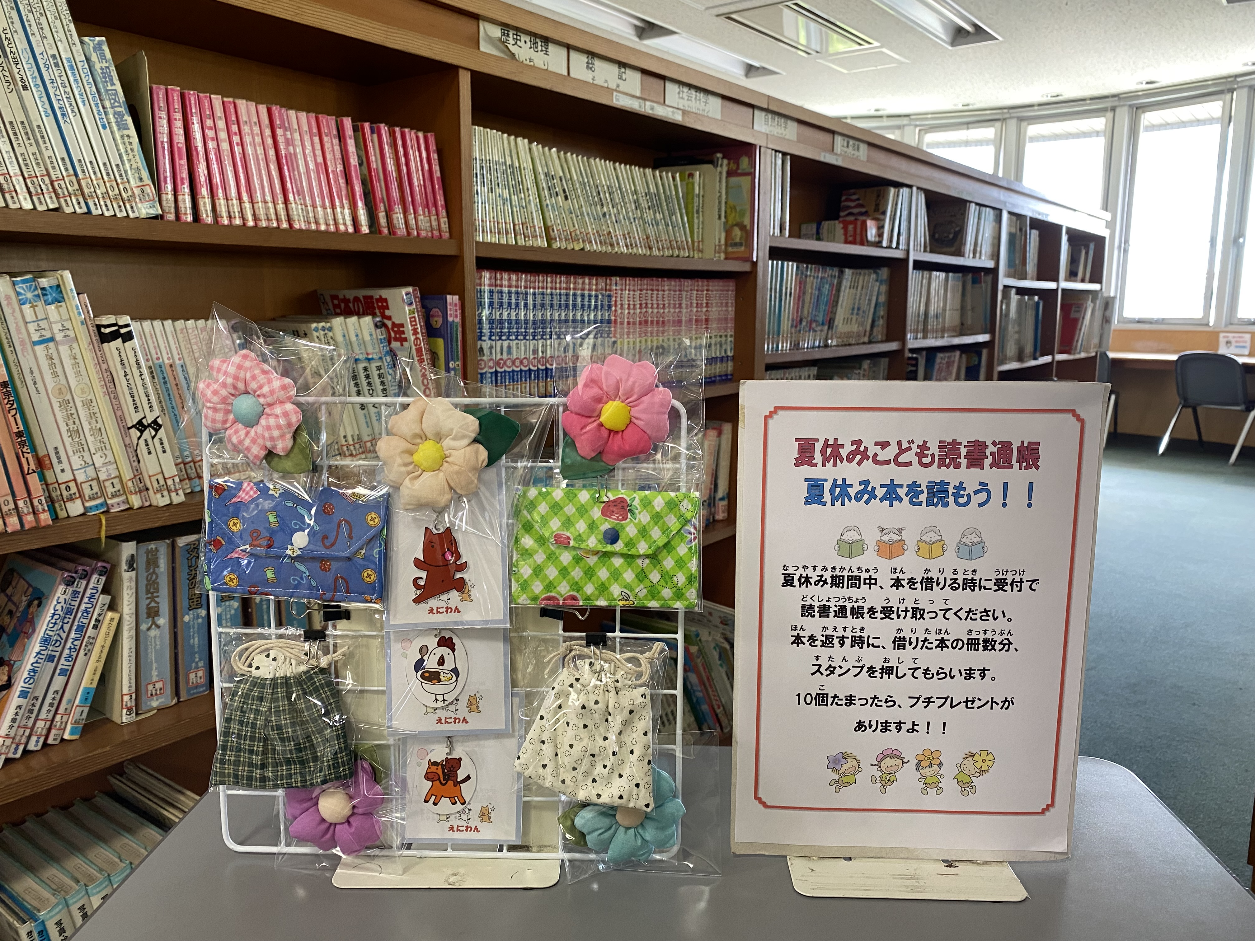 本を読もう